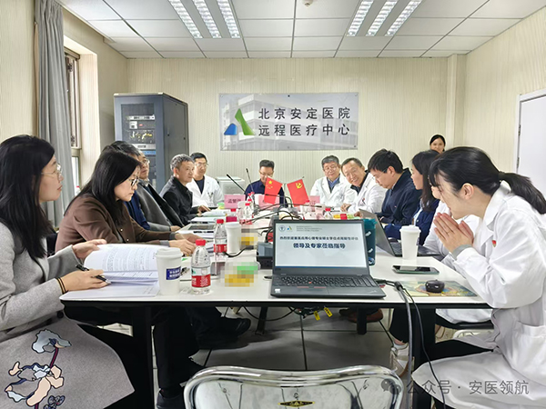 首都醫(yī)科大學(xué)應(yīng)用心理碩士專(zhuān)業(yè)學(xué)位授權(quán)點(diǎn)周期性合格評(píng)估專(zhuān)家研討會(huì)順利召開(kāi)