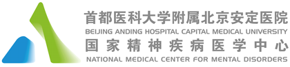 北京安定醫(yī)院